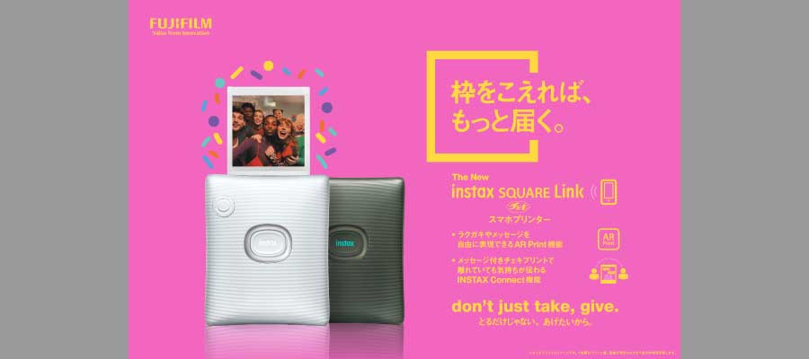 INSTAX SQUARE Link