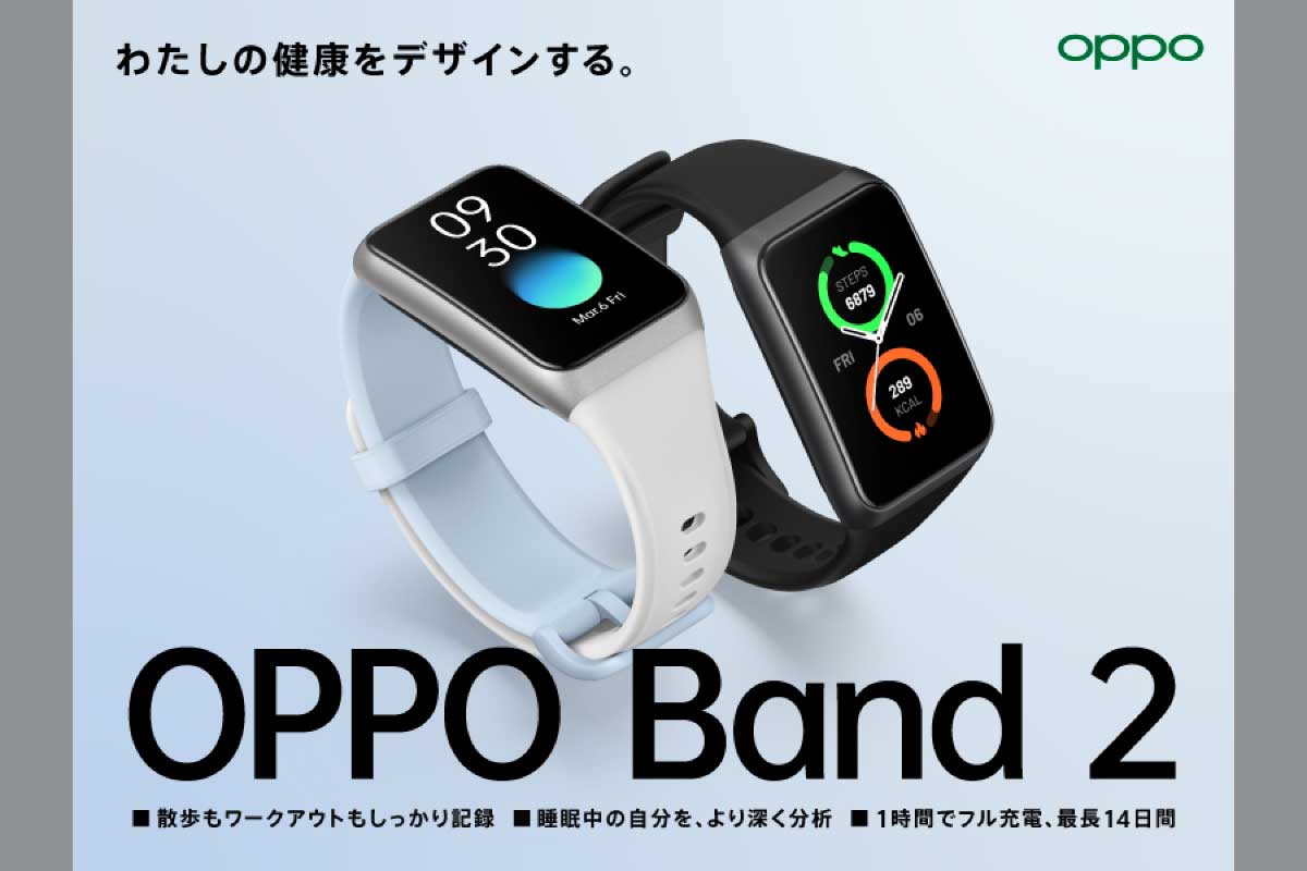 OPPO【OPPO Band 2】13種類のランニングメニューを搭載したスマートバンド