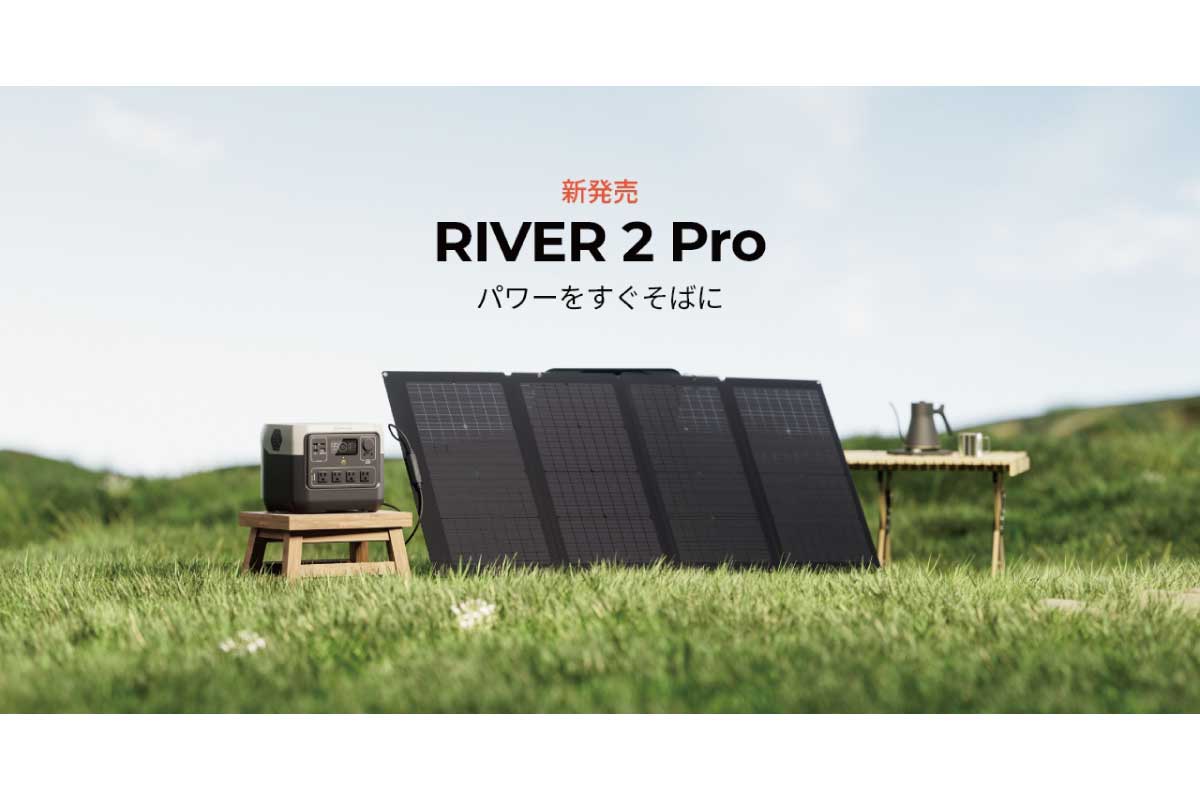 RIVER 2 Pro