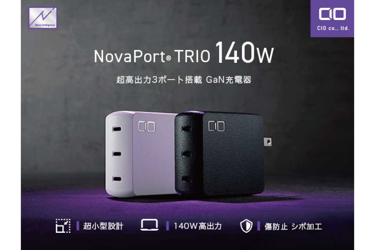 NovaPort TRIO 140W