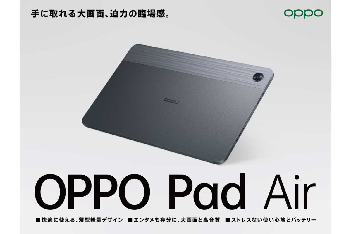 OPPO Pad Air (128GB)
