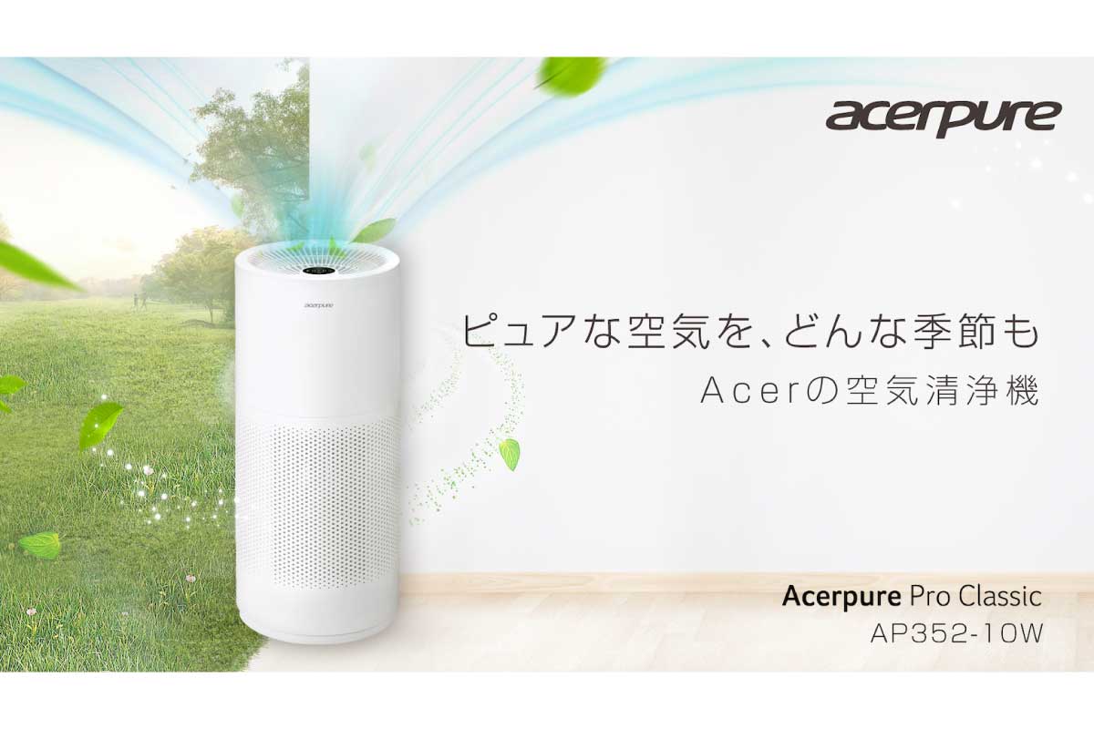 Acerpure Pro Classic (AP352-10W)