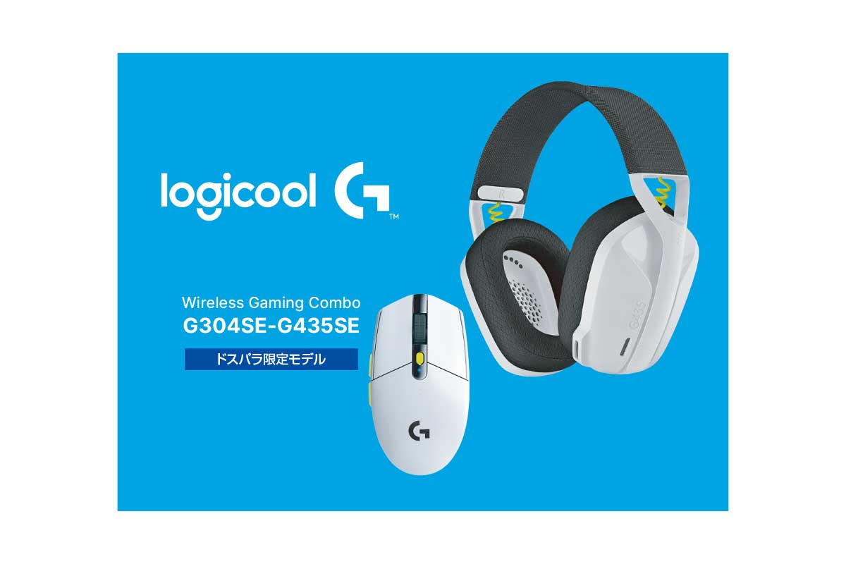 Logicool Wireless Gaming Combo