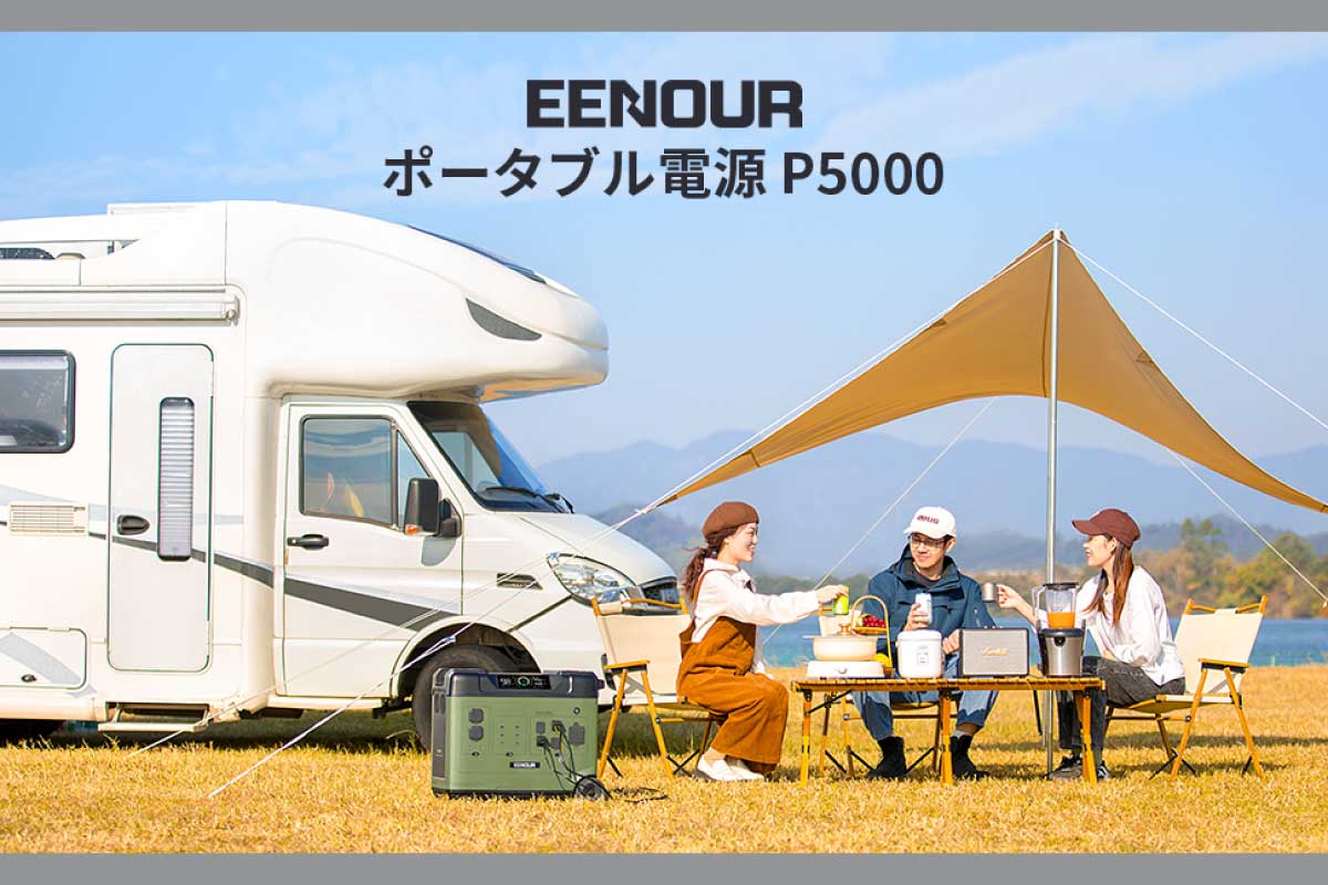 EENOUR ポータブル電源 P5000