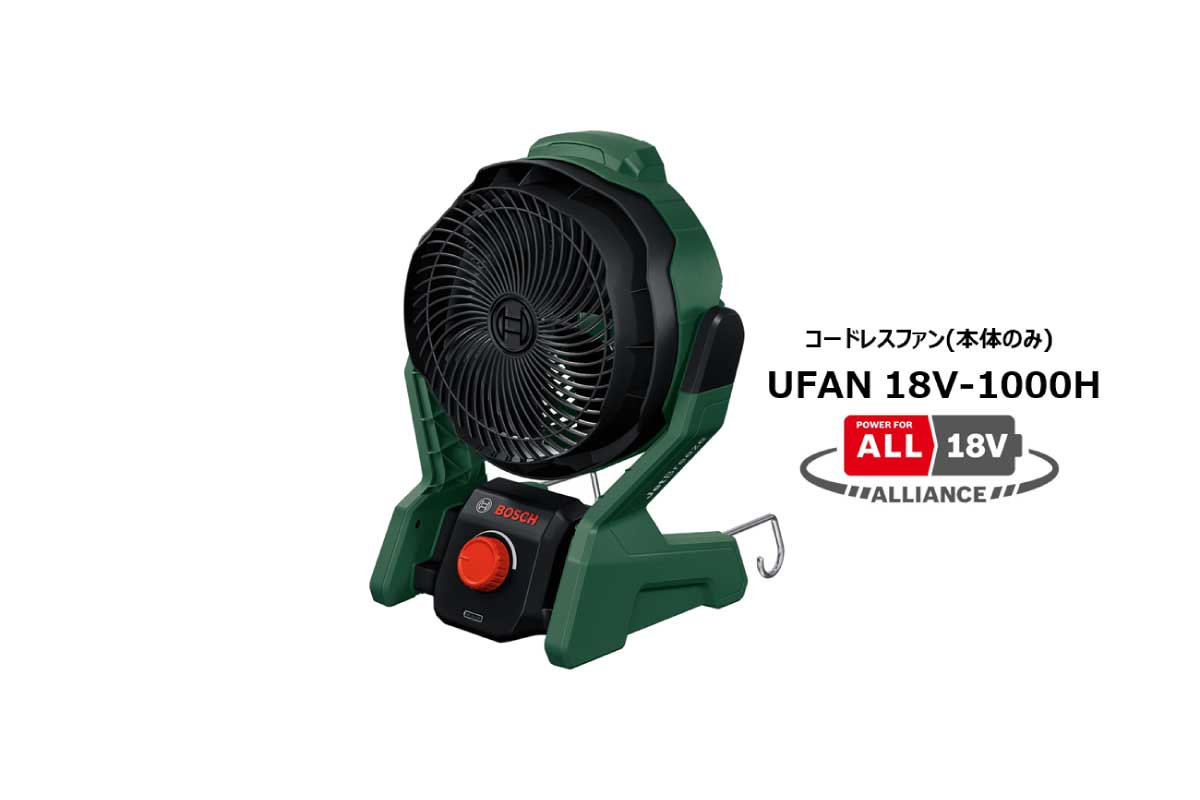 UFAN 18V-1000H