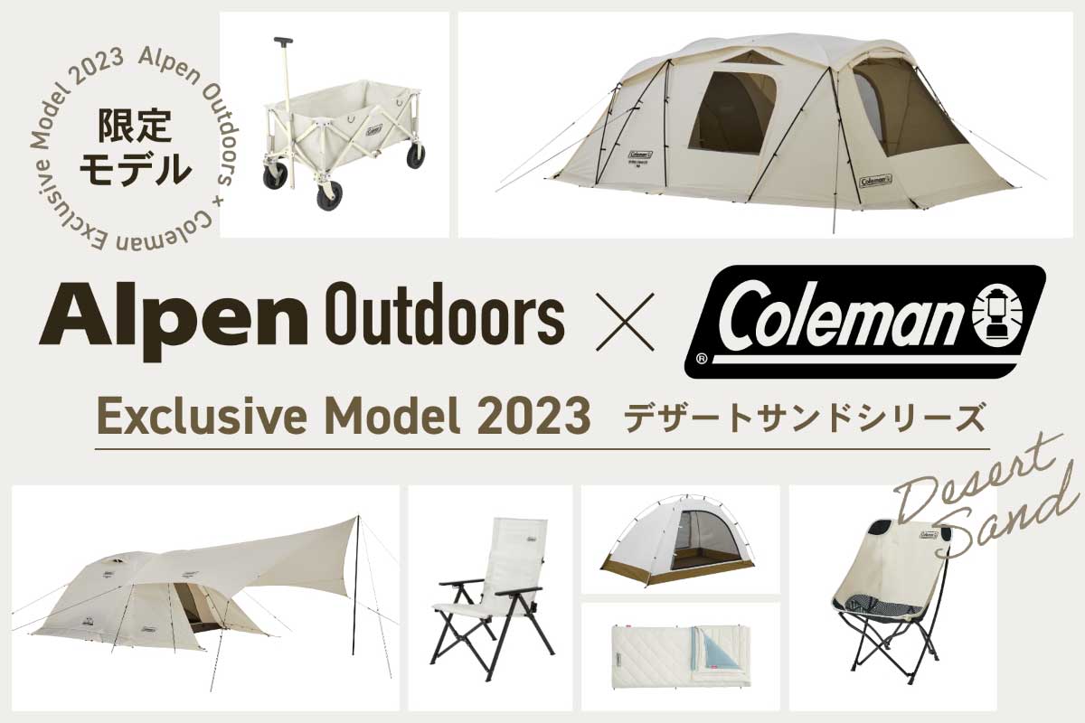 Alpen Outdoors x Coleman Exclusive Model 2023