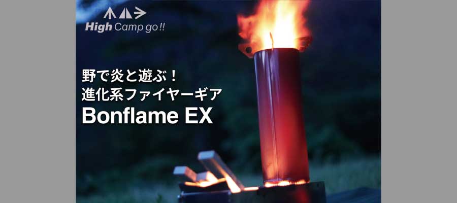 Bonflame EX