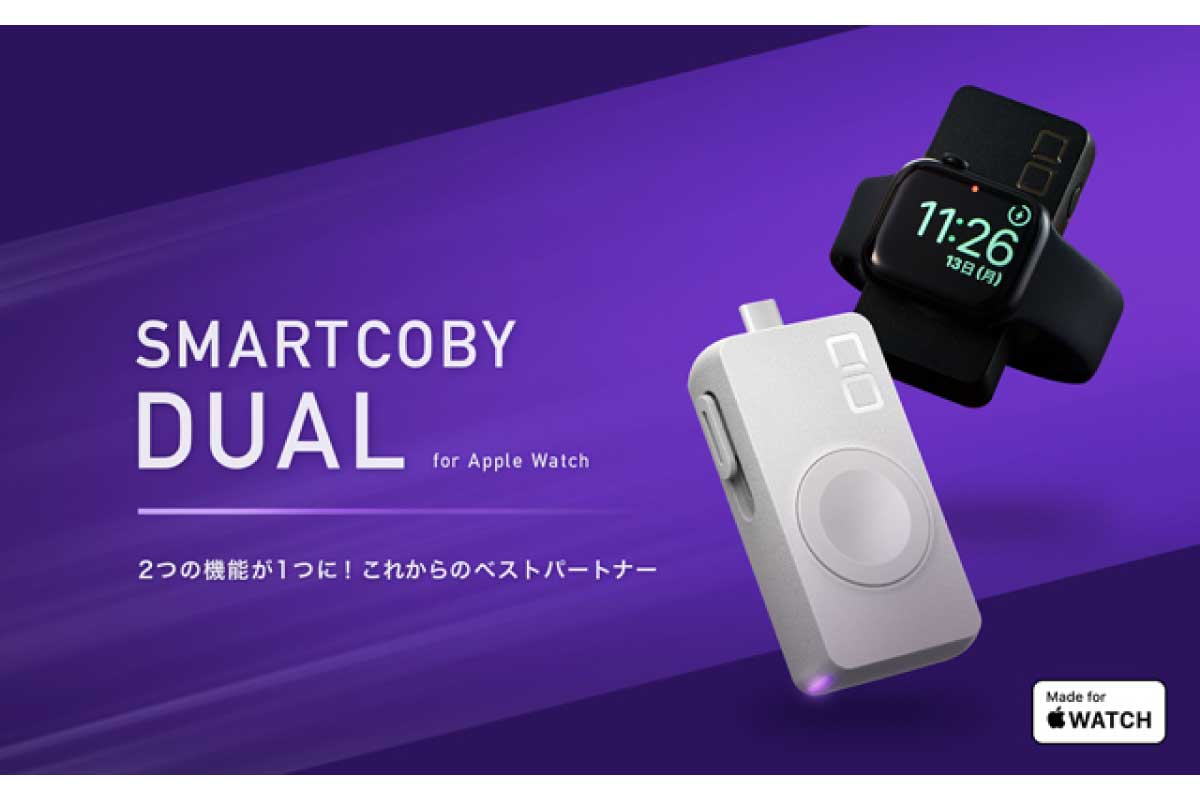 SMARTCOBY DUAL (CIO-MB950-AW)