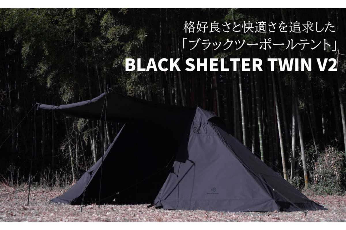 BLACK SHELTER TWIN V2