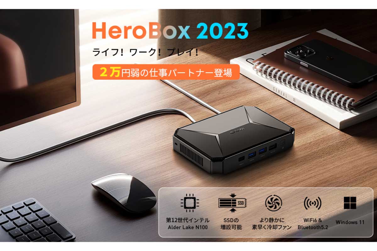 CHUWI HeroBox 2023