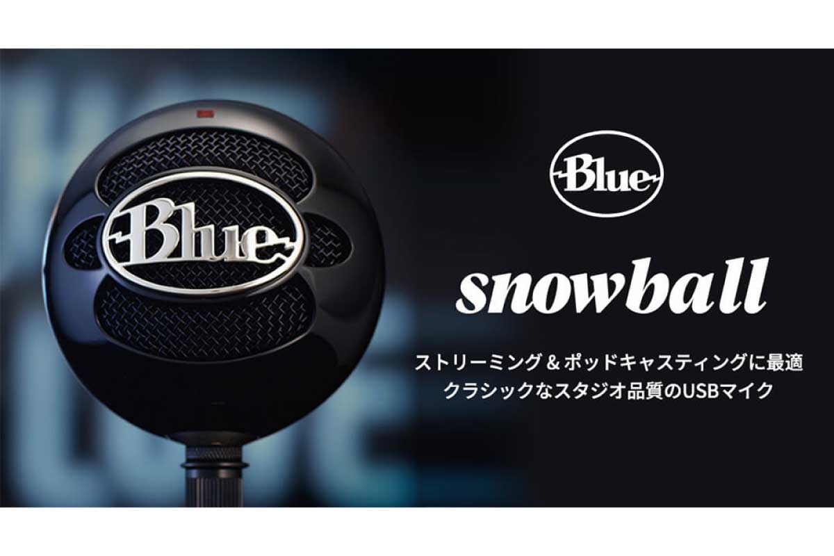 Blue Snowball BM250W