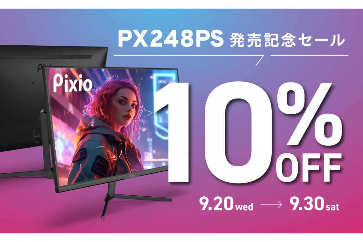 PX248PS