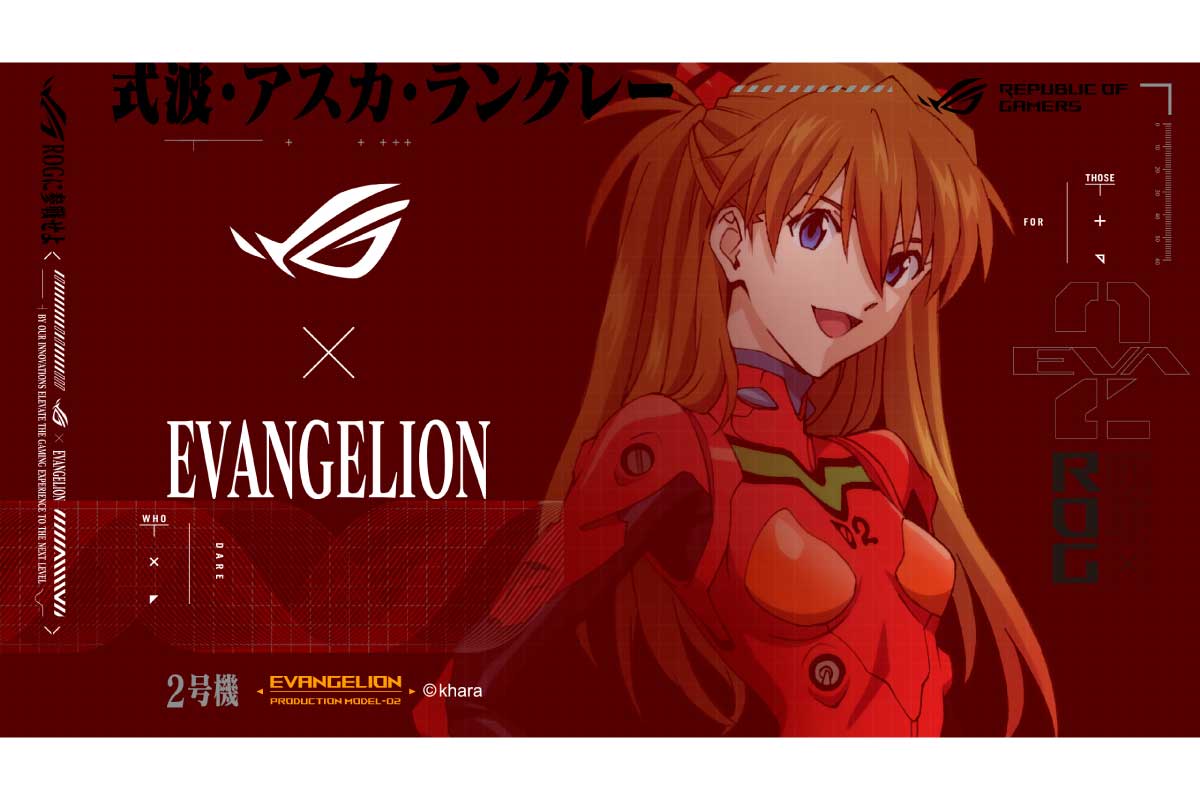 ROG X Evangelion