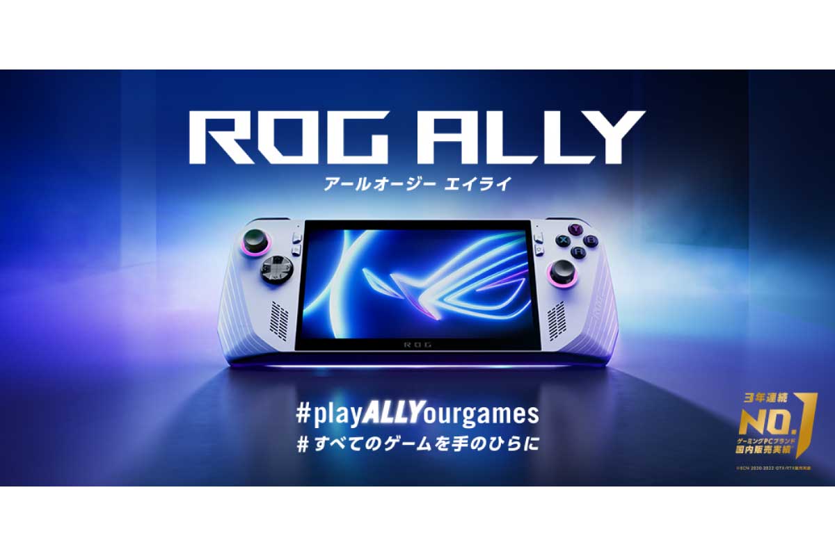 ROG Ally (RC71L-Z1512)