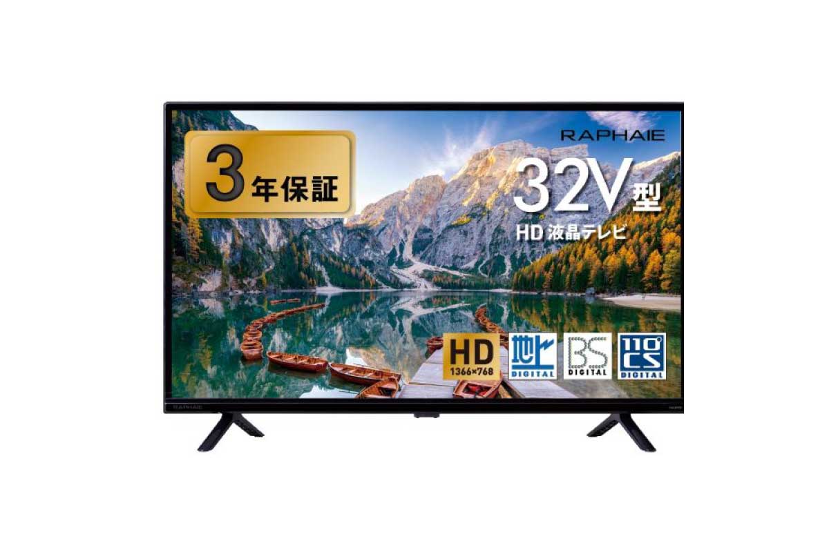 32V型 HD液晶テレビ (RL32DB01)