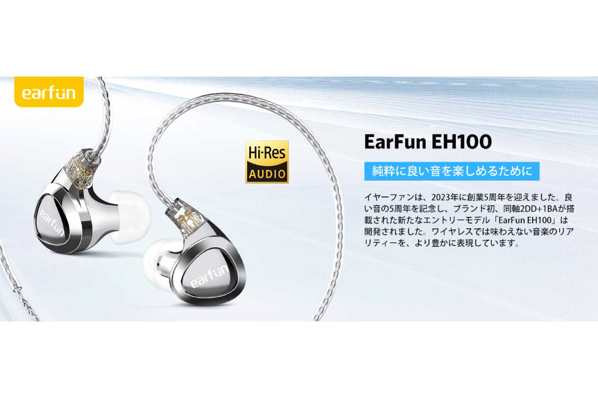 EarFun EH10