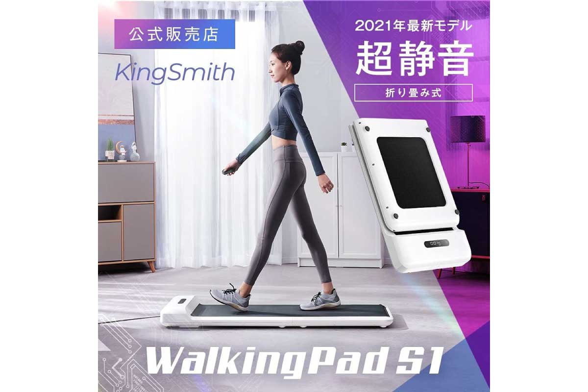 WalkingPad S1