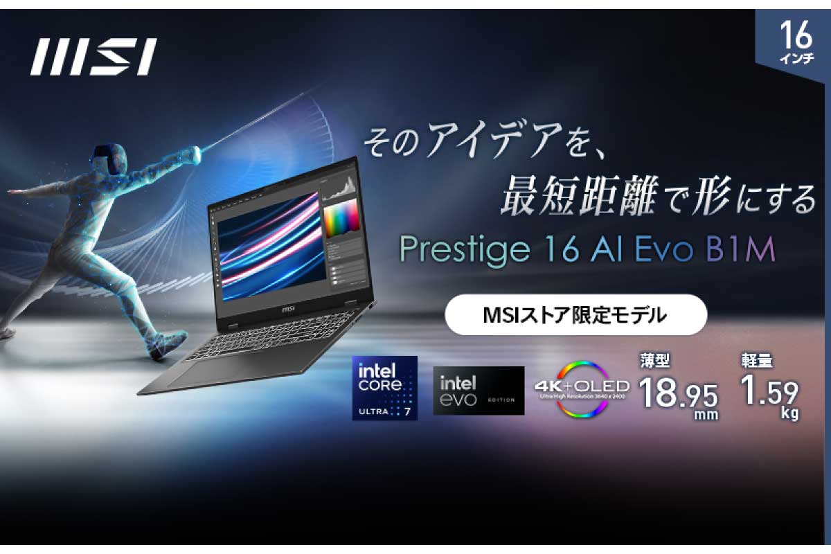 Prestige-16-AI-Evo-B1MG-1001JP