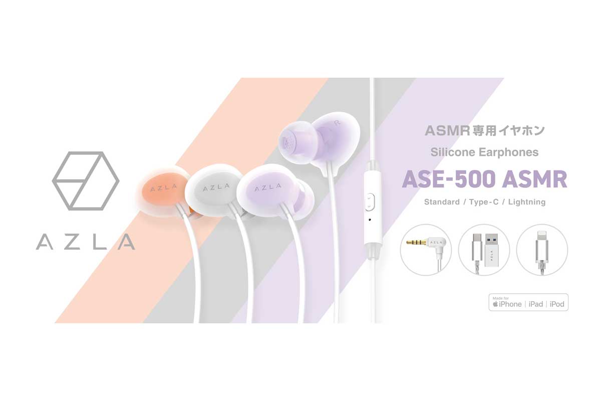 ASE-500 ASMR
