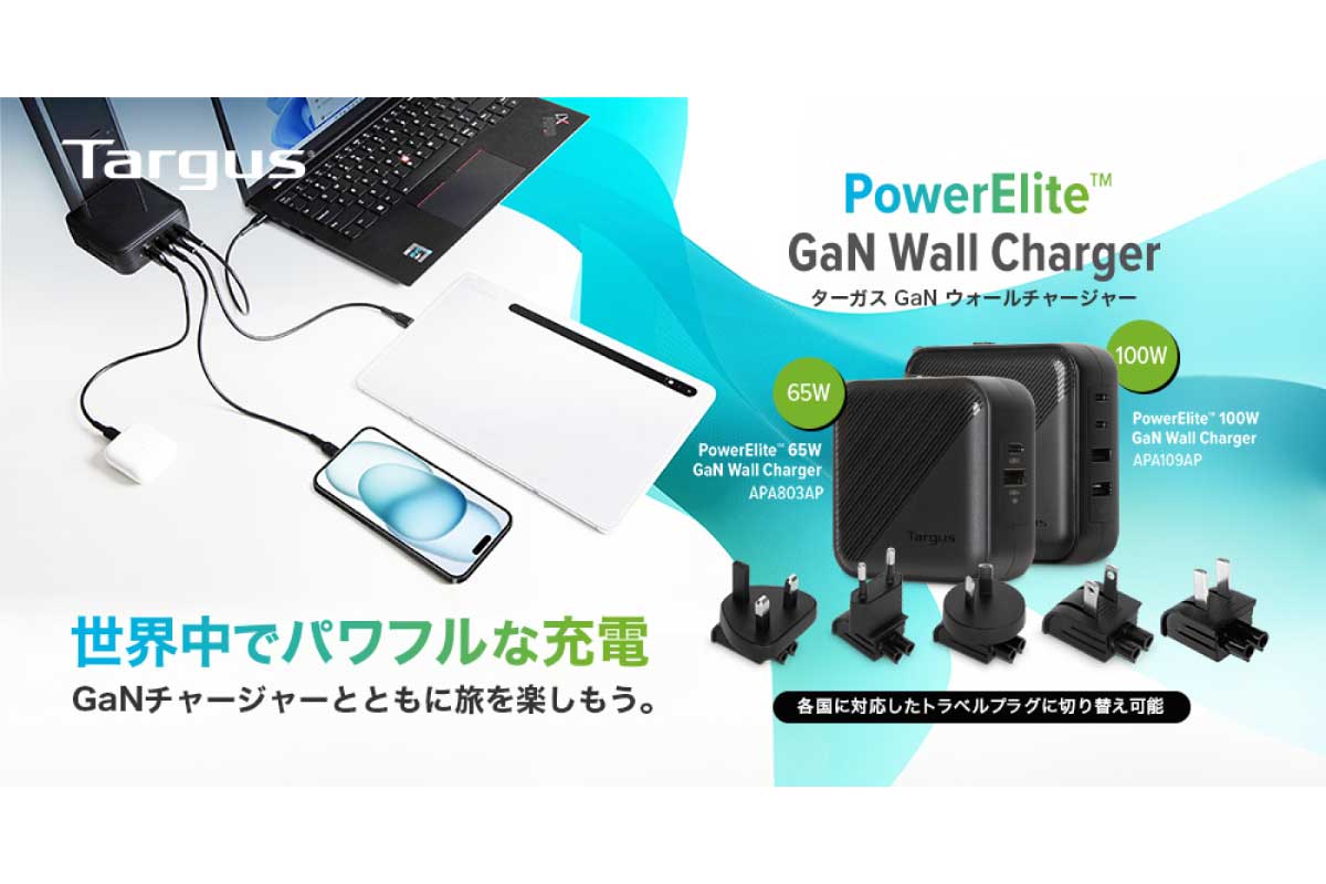 PowerElite 65W/100W