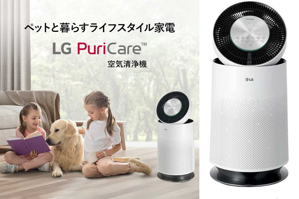 LG PuriCare Pet AS657DWT1