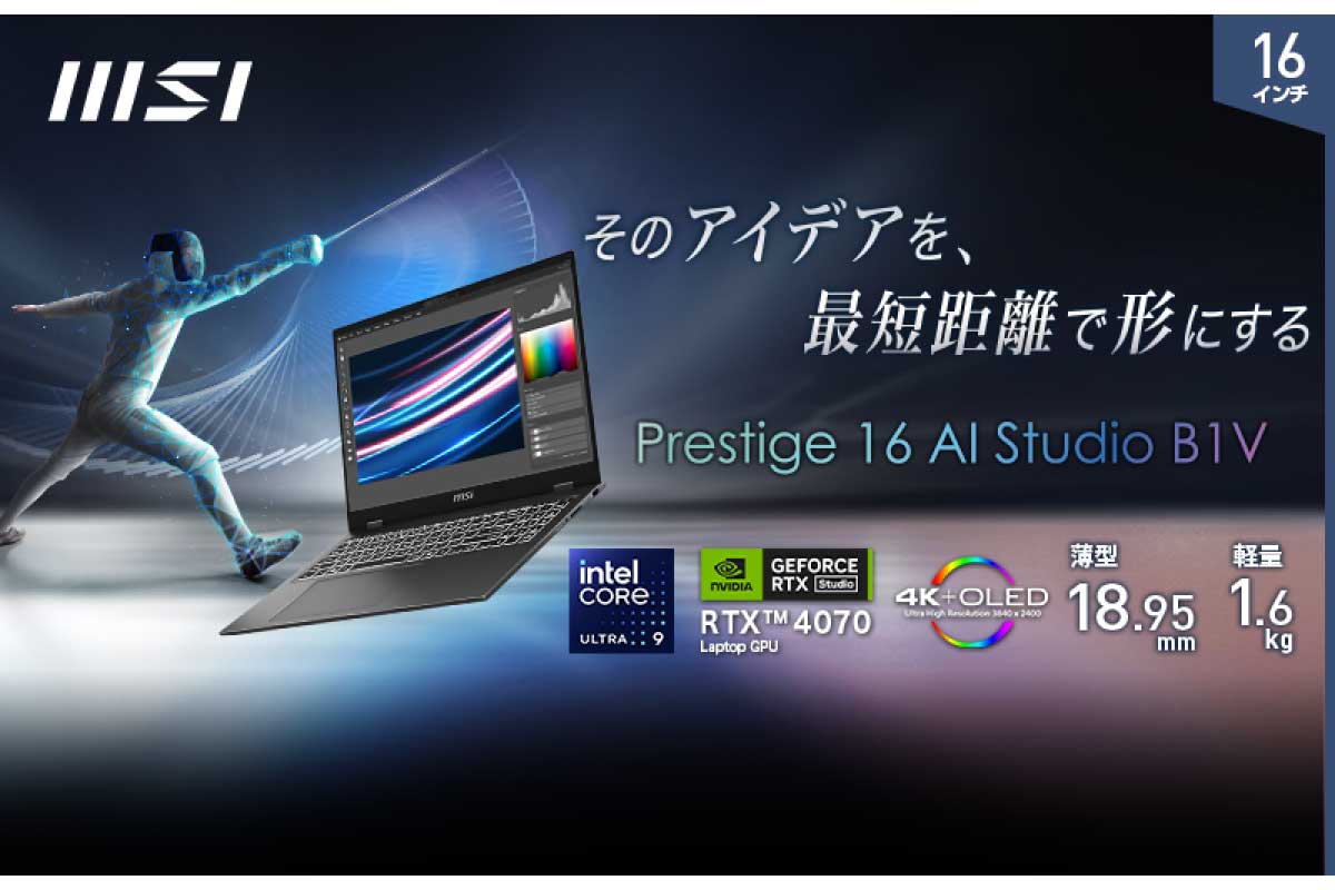 Prestige 16 AI Studio B1V