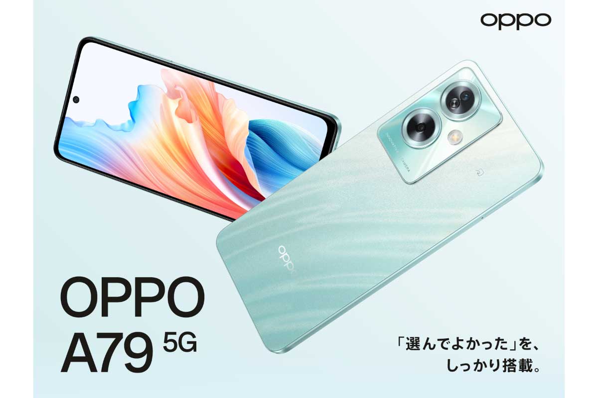 OPPO A79 5G