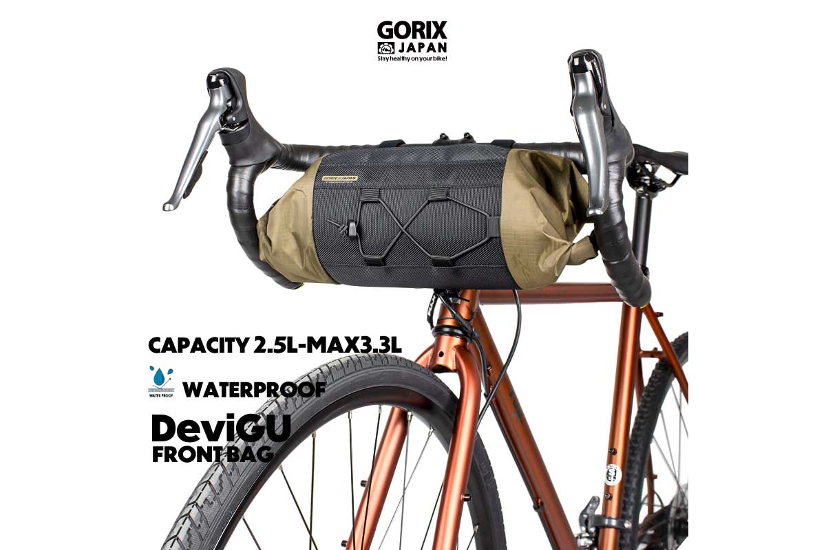 GORIX【フロントバッグ(DeviGU)】荷物の量に応じてロールして容量が拡張出来て、サイドから荷物を取出す事も可能なフロントバッグ