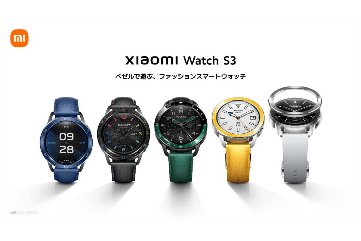 Xiaomi【Xiaomi Watch S3】18,980円、ベゼルを含めた着せ替えが可能なスマートウォッチ