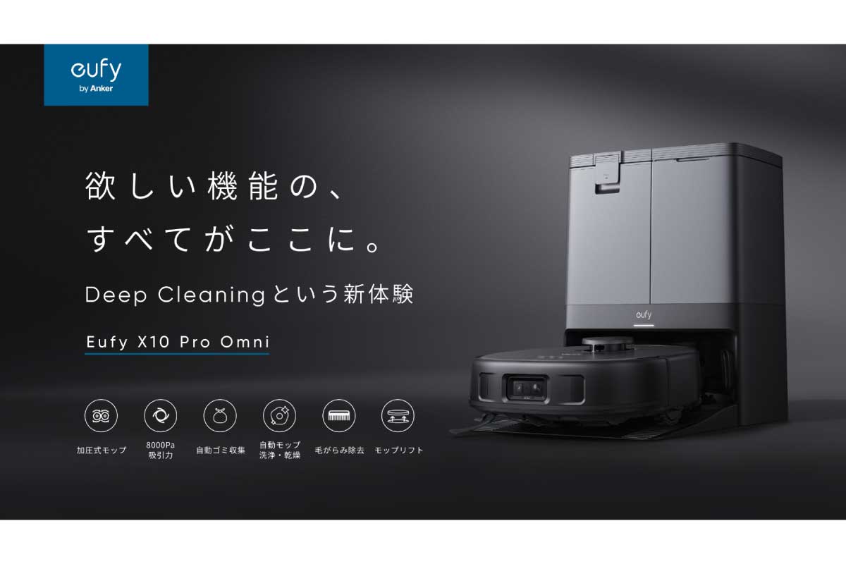 Eufy Clean X10 Pro Omni
