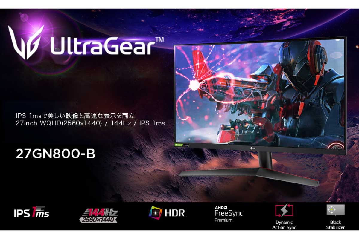UltraGear 27GN800-B
