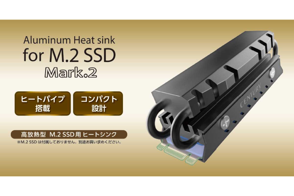 Aluminum Heat sink for M.2 SSD Mark.2 (CAHPS-M2MK2)