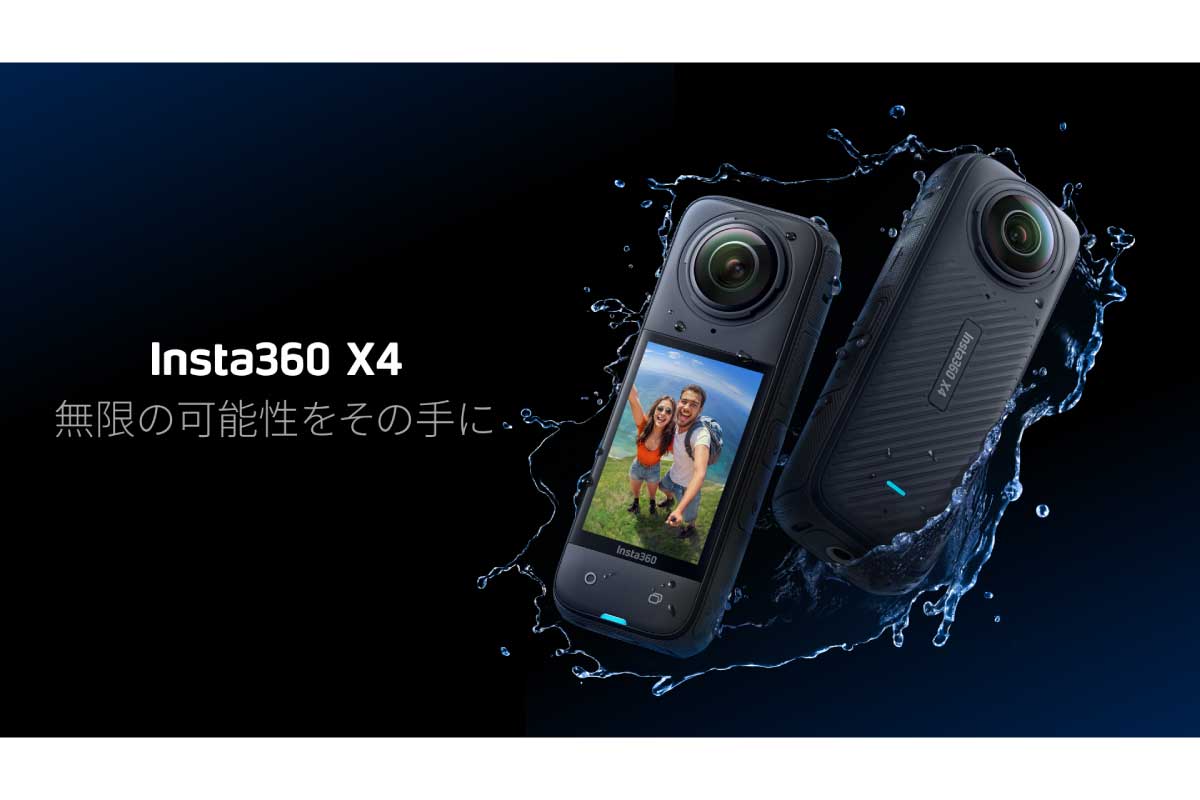Insta360【Insta360 X4】8K/30fpsに加え、5.7K/60fpsおよび4K/100fpsを備えた360度アクションカメラ