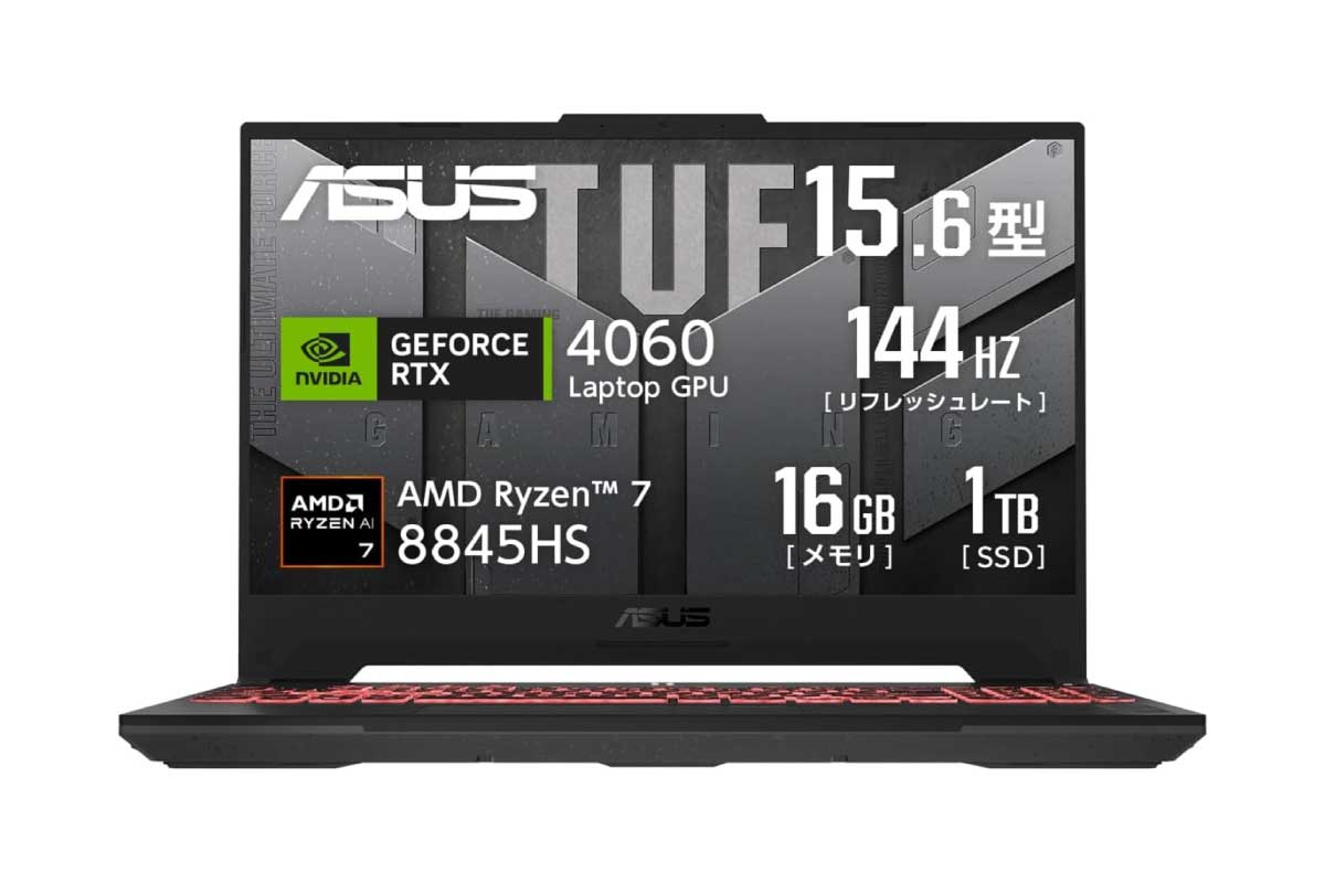 ASUS【TUF Gaming A15 FA507UV FA507UV-R7R4060A】Ryzen 7 8845HS/GeForce RTX 4060搭載の15.6型ゲーミングノートPCがAmazonにて5%OFFの179,800円