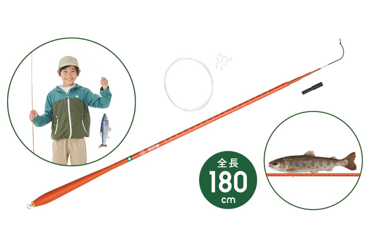 【LOGOS ちょい釣りセット180】はじめての釣り体験や子どもの自然学習に最適な伸縮式延べ竿セット