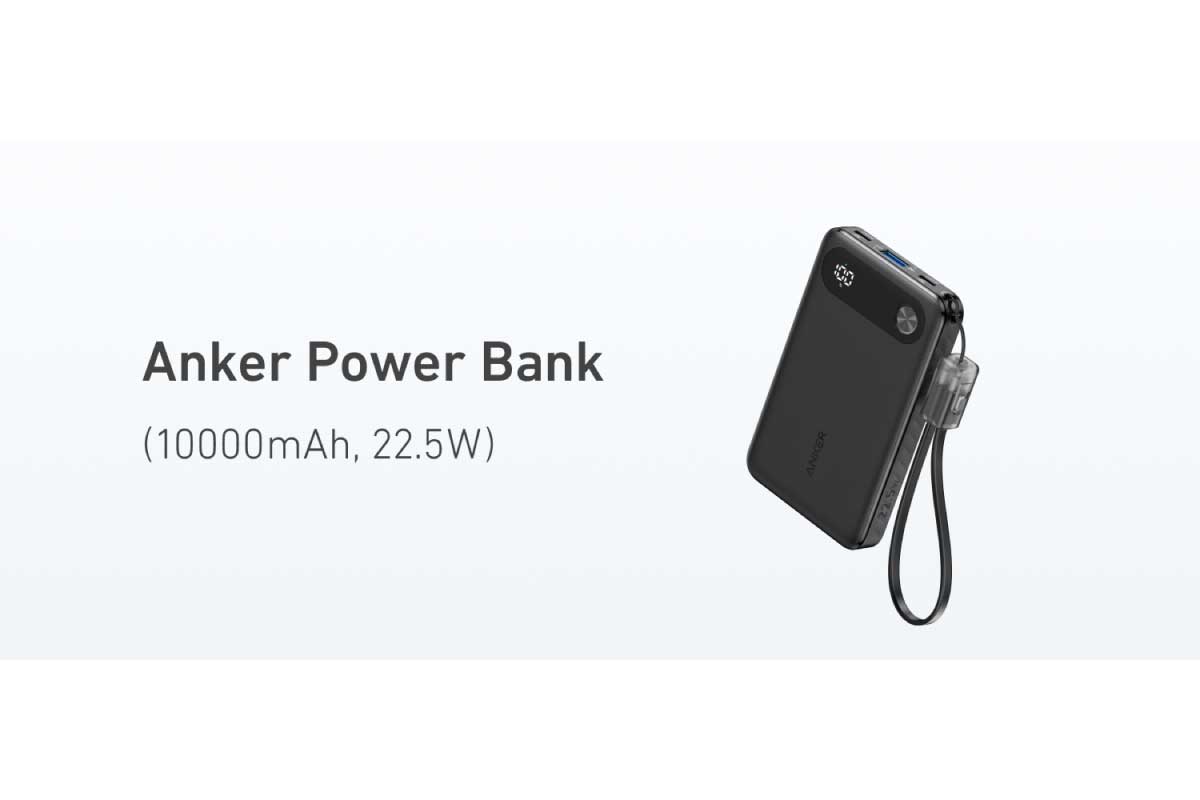 【Anker Power Bank (10000mAh,22.5W)】3,490円、Anker史上最多販売数を記録した容量10,000mAhモバイルバッテリーの次世代モデル