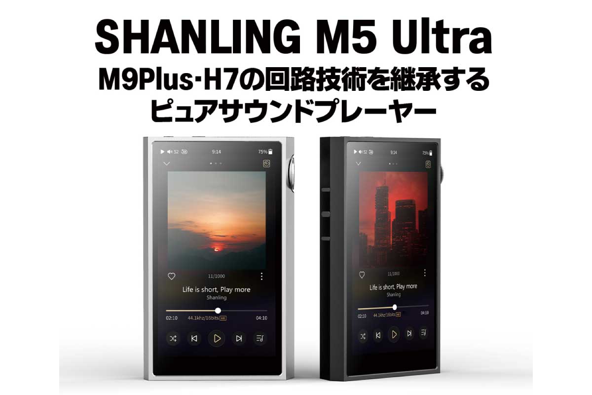 M5 Ultra