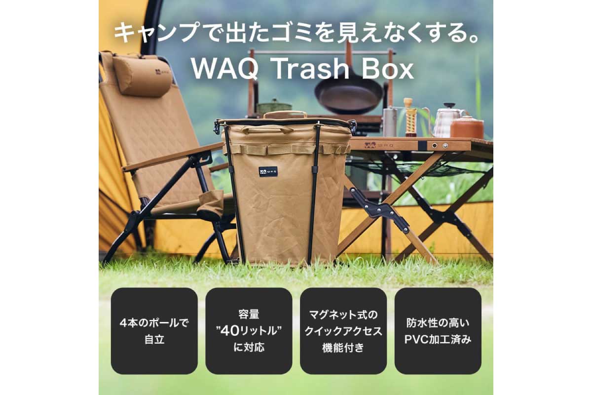 WAQ Trash Box