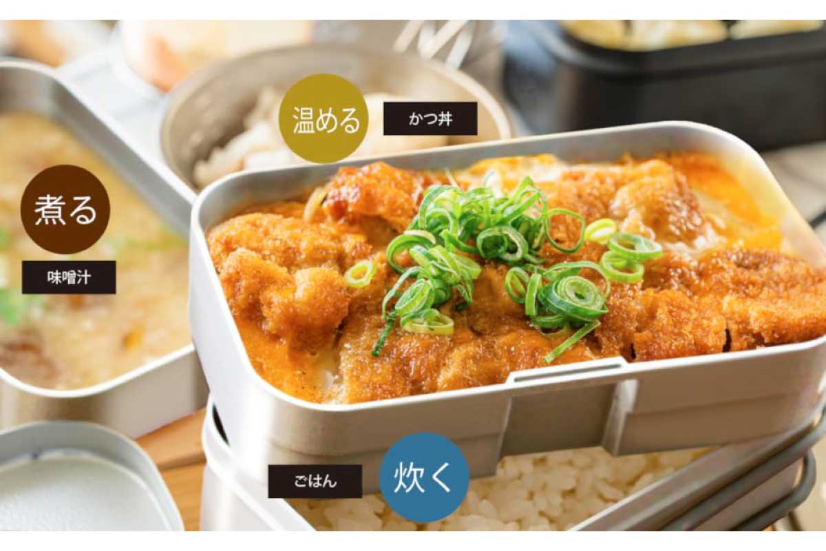 RUA designs【2層式メスティン】ご飯を炊きながら御菜を同時調理できるメスティンがAmazonにて31%OFFの6,800円