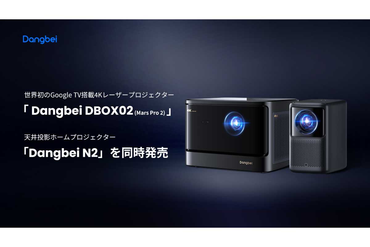 Dangbei DBOX02