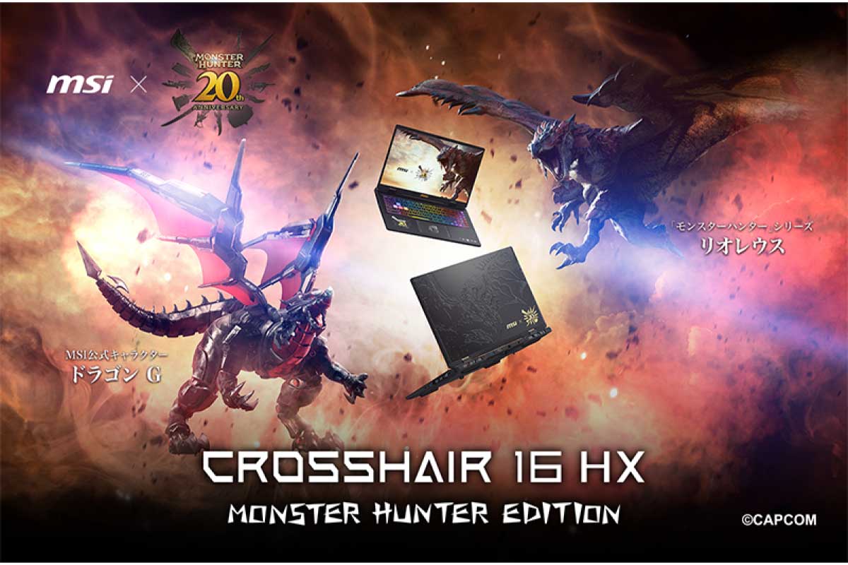 Crosshair-16-HX-MONSTER-HUNTER-EDITION-D14VFKG-9697JP