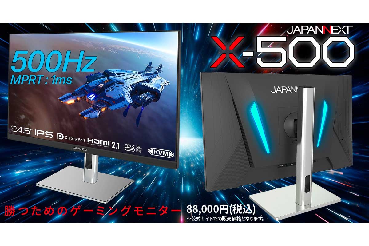 X-500 (JN-IPS24X500FR-H-C6)