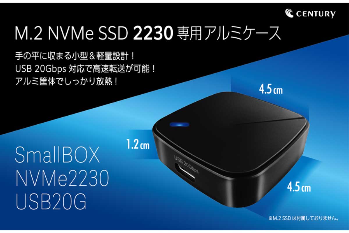 SmallBOX NVMe2230 USB20G (CSBNV30U20G)