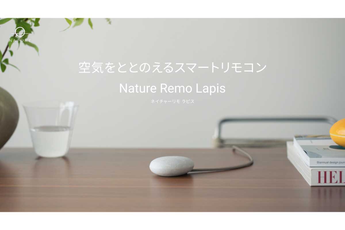Nature Remo Lapis