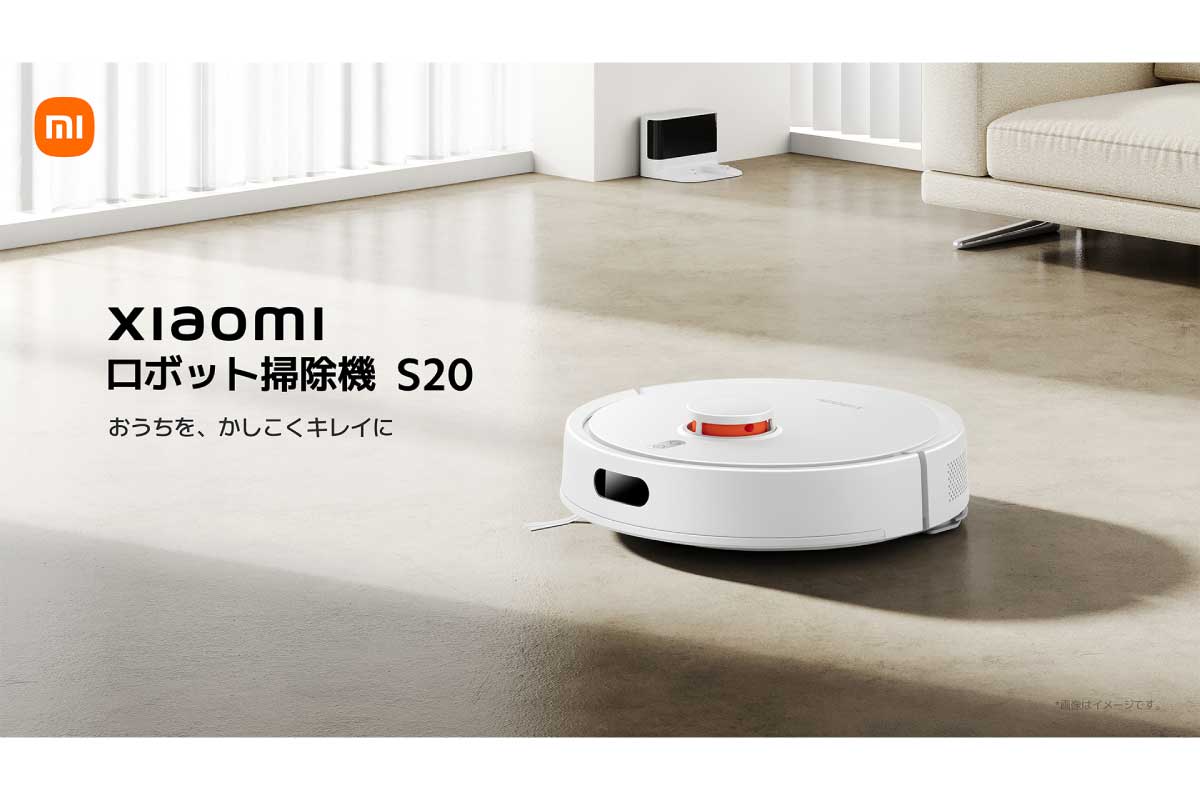 Xiaomi ロボット掃除機 S20