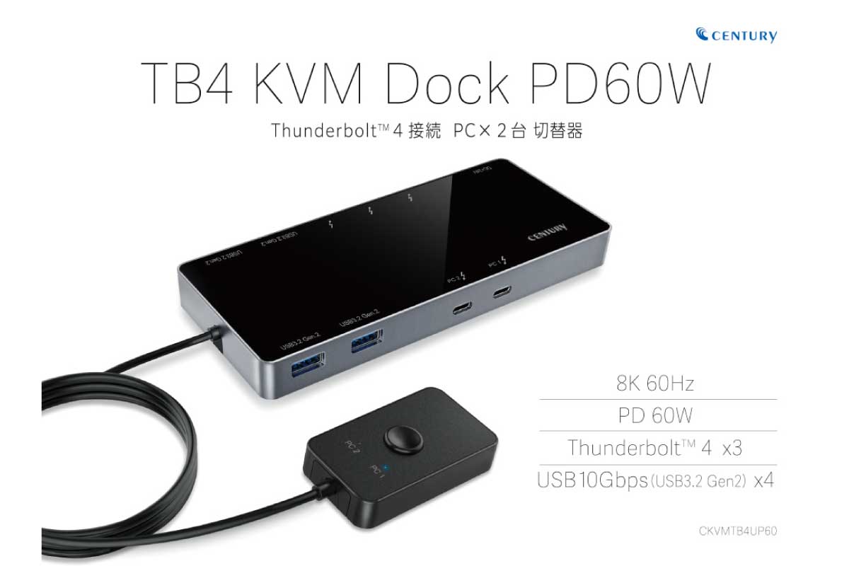 TB4 KVM Dock PD60W