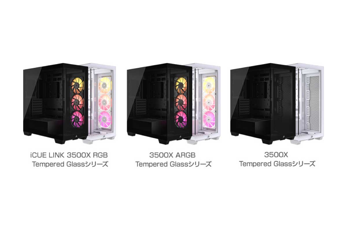 CORSAIR【iCUE LINK 3500X RGB Tempered Glass】背面コネクタ設計のマザーボードに対応するミドルタワー型PCケース
