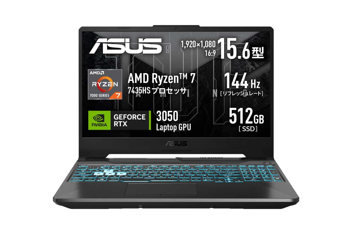 ASUS【TUF Gaming A15 FA506NCR-R7R3050A】RTX 3050/Ryzen 7 7435HS搭載の15.6型ゲーミングノートPCがAmazonにて11%OFFの124,800円