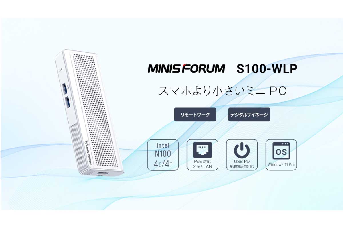 MINISFORUM S100-WLP (S100-WLP-8/256-W11Pro(N100))