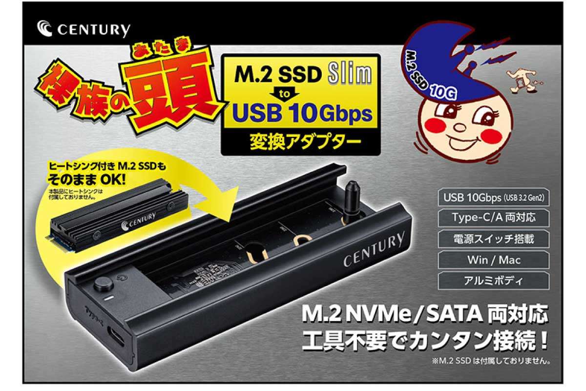 裸族の頭 M.2 SSD Slim (CRAM2NSU10G)